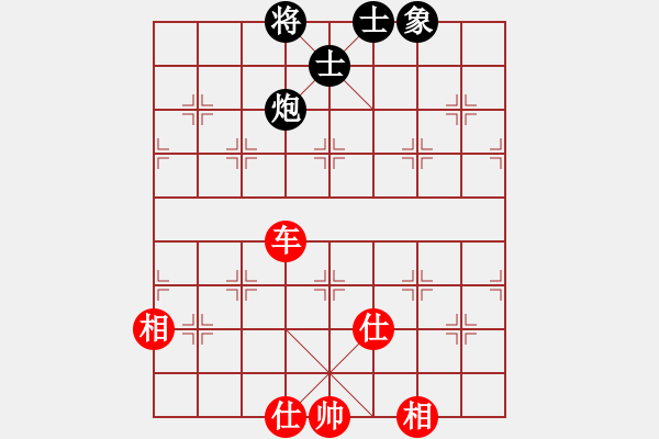 象棋棋譜圖片：雪之戀(9段)-和-海風(fēng)手談(1段) - 步數(shù)：200 