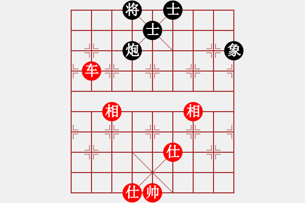 象棋棋譜圖片：雪之戀(9段)-和-海風(fēng)手談(1段) - 步數(shù)：210 