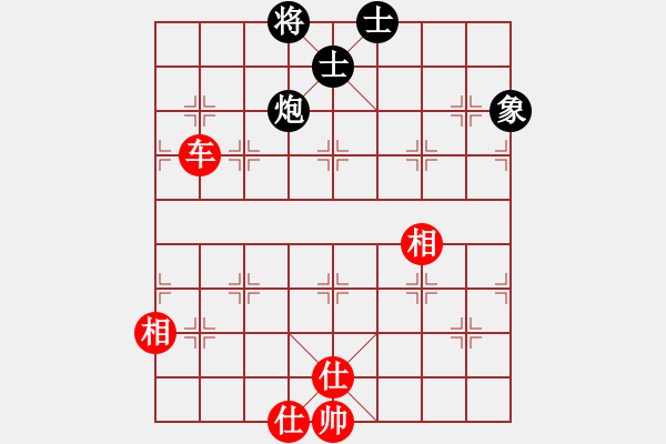 象棋棋譜圖片：雪之戀(9段)-和-海風(fēng)手談(1段) - 步數(shù)：230 