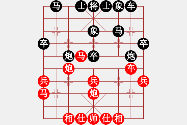 象棋棋譜圖片：雪之戀(9段)-和-海風(fēng)手談(1段) - 步數(shù)：30 