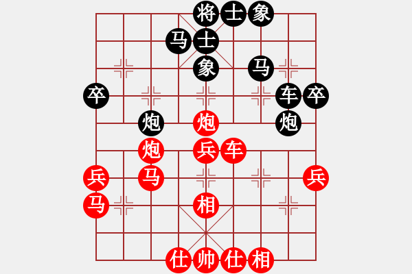 象棋棋譜圖片：雪之戀(9段)-和-海風(fēng)手談(1段) - 步數(shù)：40 