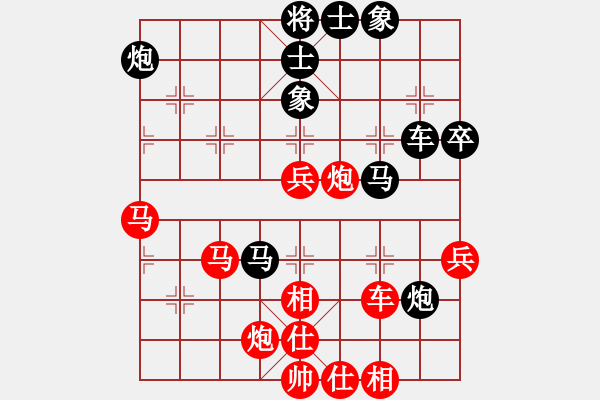 象棋棋譜圖片：雪之戀(9段)-和-海風(fēng)手談(1段) - 步數(shù)：60 