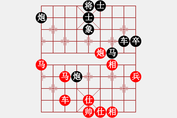 象棋棋譜圖片：雪之戀(9段)-和-海風(fēng)手談(1段) - 步數(shù)：70 