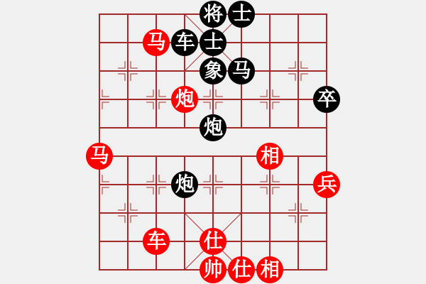 象棋棋譜圖片：雪之戀(9段)-和-海風(fēng)手談(1段) - 步數(shù)：80 