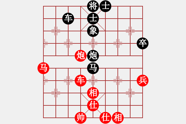 象棋棋譜圖片：雪之戀(9段)-和-海風(fēng)手談(1段) - 步數(shù)：90 