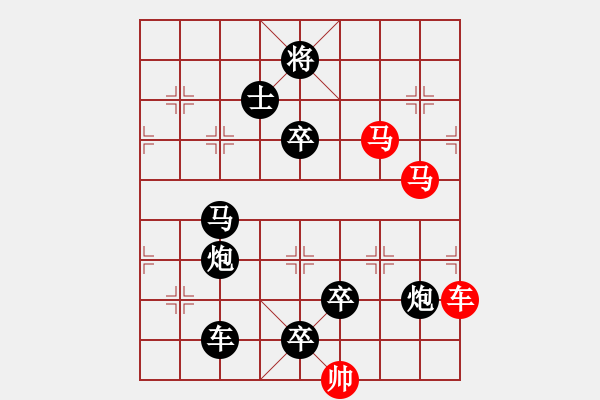 象棋棋譜圖片：車馬兵聯(lián)攻小作（046）…裁云剪水…孫達軍擬局 - 步數(shù)：20 