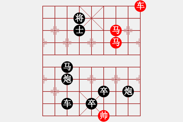 象棋棋譜圖片：車馬兵聯(lián)攻小作（046）…裁云剪水…孫達軍擬局 - 步數(shù)：30 