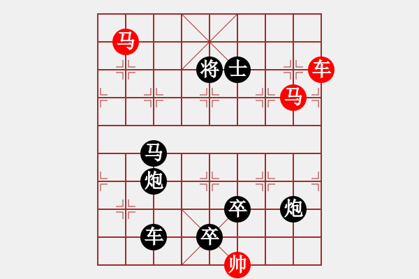 象棋棋譜圖片：車馬兵聯(lián)攻小作（046）…裁云剪水…孫達軍擬局 - 步數(shù)：50 