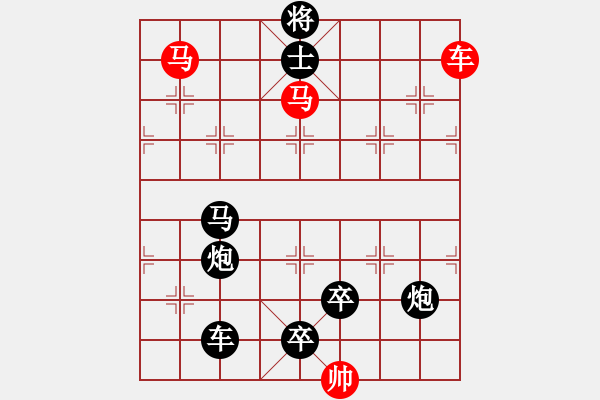 象棋棋譜圖片：車馬兵聯(lián)攻小作（046）…裁云剪水…孫達軍擬局 - 步數(shù)：60 