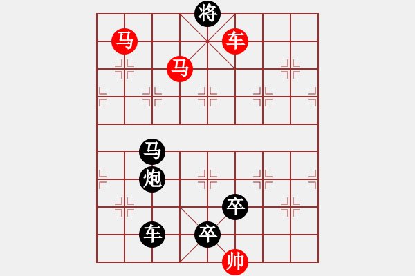 象棋棋譜圖片：車馬兵聯(lián)攻小作（046）…裁云剪水…孫達軍擬局 - 步數(shù)：77 