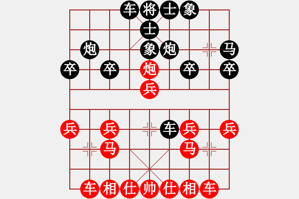 象棋棋譜圖片：中炮對(duì)單提馬 (炮打中兵)    淮南小曹(3段)-勝-百勝大哥(2段) - 步數(shù)：20 