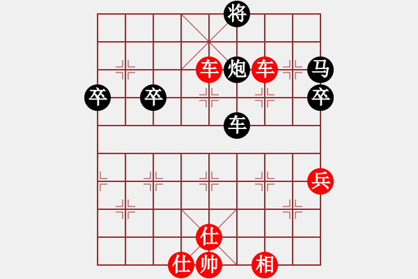 象棋棋譜圖片：中炮對(duì)單提馬 (炮打中兵)    淮南小曹(3段)-勝-百勝大哥(2段) - 步數(shù)：69 