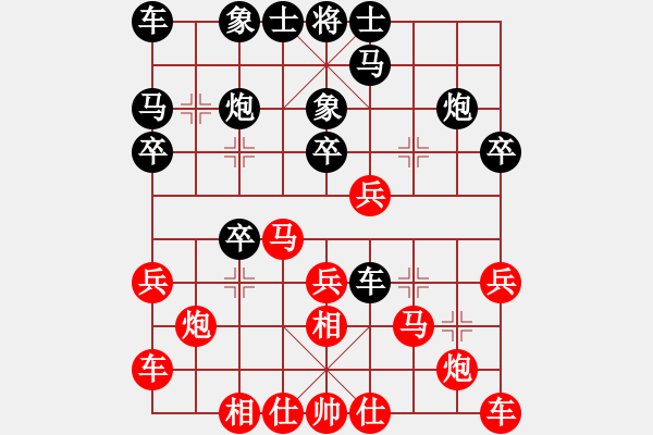 象棋棋譜圖片：金庸一品堂棋社 金庸◆傻帽◆ 先勝 金庸武俠令狐沖 - 步數(shù)：20 