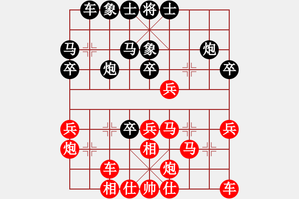 象棋棋譜圖片：金庸一品堂棋社 金庸◆傻帽◆ 先勝 金庸武俠令狐沖 - 步數(shù)：30 