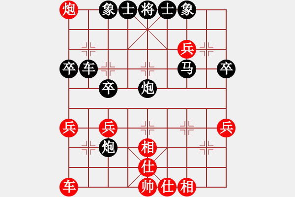 象棋棋譜圖片：淘淘[紅] -VS- ★龍口浪子★[黑](4) - 步數(shù)：40 