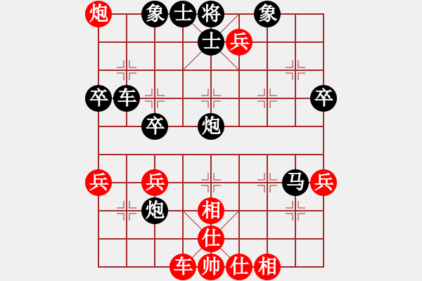 象棋棋譜圖片：淘淘[紅] -VS- ★龍口浪子★[黑](4) - 步數(shù)：46 