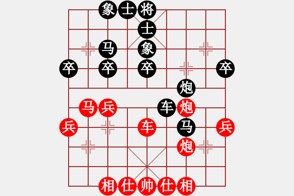 象棋棋譜圖片：4進(jìn)2淘汰賽 湖北趙子雨先負(fù)四川攀枝花趙攀偉 - 步數(shù)：40 