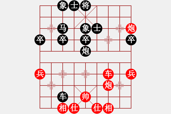 象棋棋譜圖片：4進(jìn)2淘汰賽 湖北趙子雨先負(fù)四川攀枝花趙攀偉 - 步數(shù)：50 