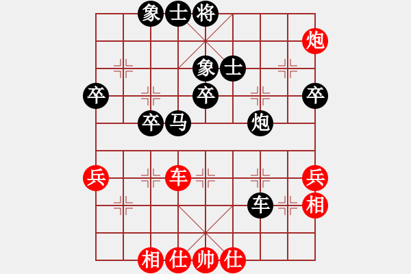 象棋棋譜圖片：4進(jìn)2淘汰賽 湖北趙子雨先負(fù)四川攀枝花趙攀偉 - 步數(shù)：60 