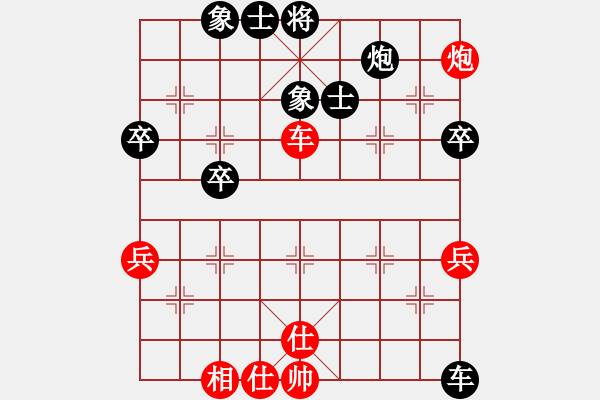 象棋棋譜圖片：4進(jìn)2淘汰賽 湖北趙子雨先負(fù)四川攀枝花趙攀偉 - 步數(shù)：68 