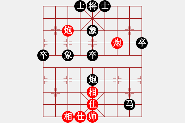 象棋棋譜圖片：期待那片天(9星)-負(fù)-華峰論棋(無(wú)極) - 步數(shù)：50 