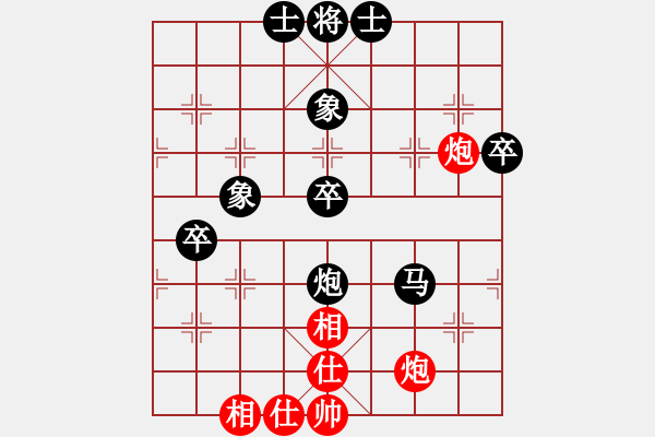 象棋棋譜圖片：期待那片天(9星)-負(fù)-華峰論棋(無(wú)極) - 步數(shù)：56 