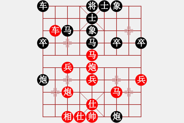 象棋棋譜圖片：葬心紅勝老虎王頭【中炮對(duì)進(jìn)右馬】 - 步數(shù)：30 