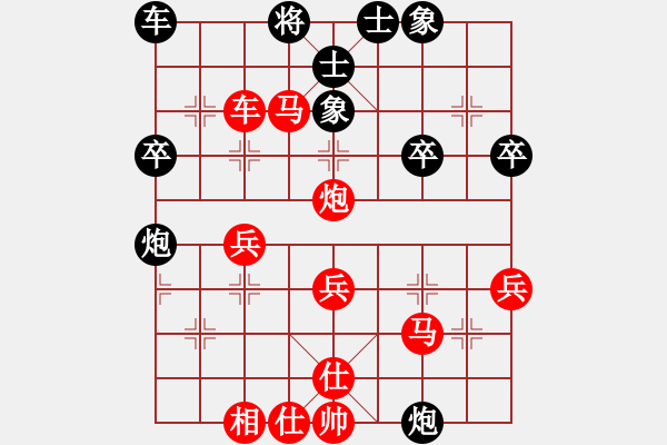 象棋棋譜圖片：葬心紅勝老虎王頭【中炮對(duì)進(jìn)右馬】 - 步數(shù)：37 