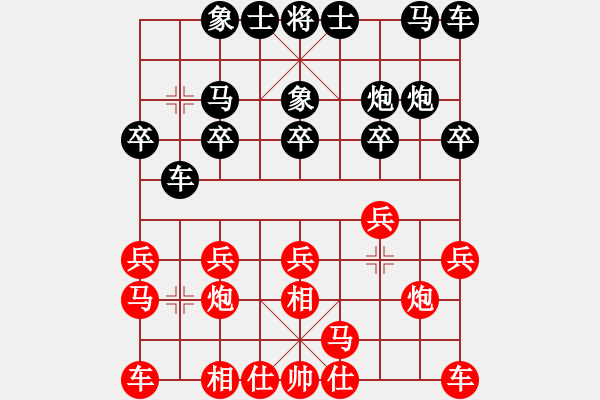 象棋棋譜圖片：誠心[2439891019] -VS- 敖美麗[623021532] - 步數(shù)：10 