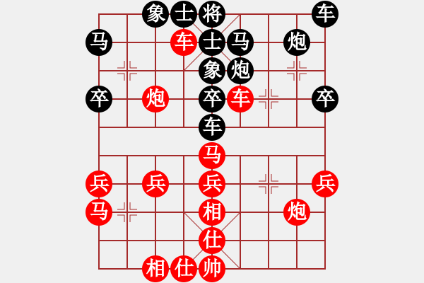 象棋棋譜圖片：誠心[2439891019] -VS- 敖美麗[623021532] - 步數(shù)：30 