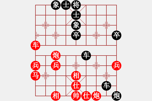 象棋棋譜圖片：誠心[2439891019] -VS- 敖美麗[623021532] - 步數(shù)：50 