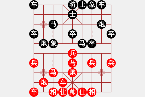 象棋棋譜圖片：郭美美反撲(5f)-勝-朋友之六脈(2弦) - 步數(shù)：20 