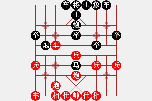 象棋棋譜圖片：郭美美反撲(5f)-勝-朋友之六脈(2弦) - 步數(shù)：30 