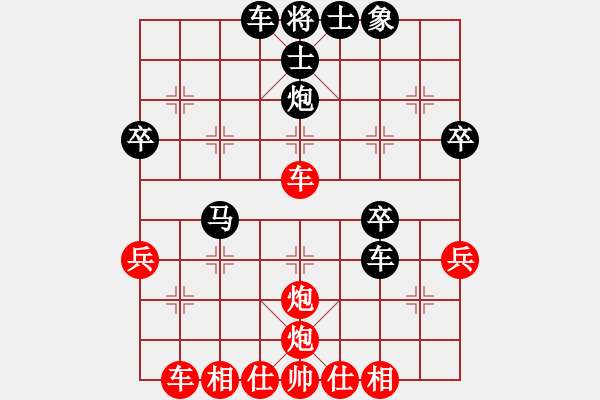 象棋棋譜圖片：郭美美反撲(5f)-勝-朋友之六脈(2弦) - 步數(shù)：40 