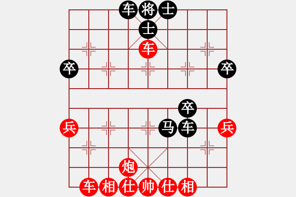 象棋棋譜圖片：郭美美反撲(5f)-勝-朋友之六脈(2弦) - 步數(shù)：50 