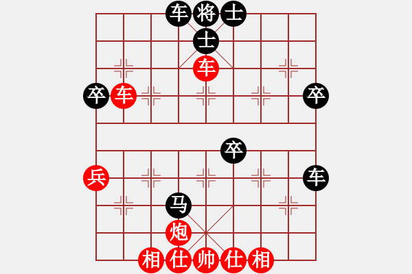 象棋棋譜圖片：郭美美反撲(5f)-勝-朋友之六脈(2弦) - 步數(shù)：60 