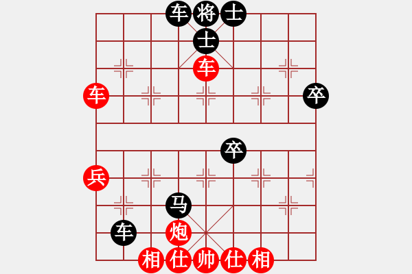 象棋棋譜圖片：郭美美反撲(5f)-勝-朋友之六脈(2弦) - 步數(shù)：70 