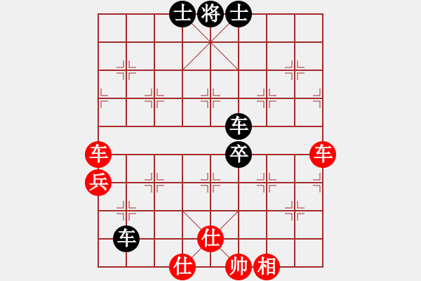 象棋棋譜圖片：郭美美反撲(5f)-勝-朋友之六脈(2弦) - 步數(shù)：90 