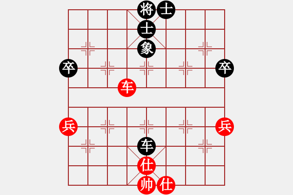 象棋棋譜圖片：名手試用版讓三先 和 象棋天啟.pgn - 步數(shù)：60 