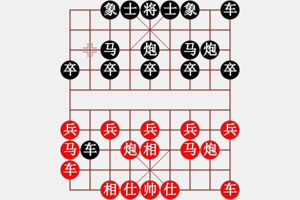 象棋棋譜圖片：1403071202 MI 1S-窮危這 - 步數(shù)：10 