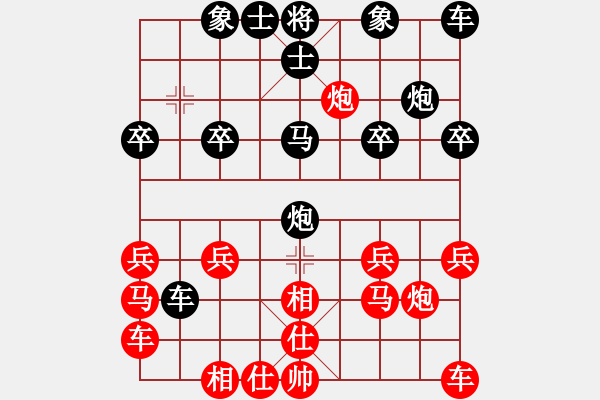 象棋棋譜圖片：1403071202 MI 1S-窮危這 - 步數(shù)：20 