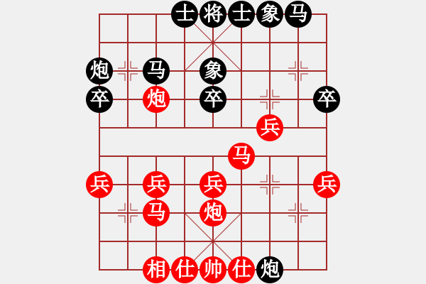 象棋棋譜圖片：慈航普渡(9段)-勝-彼道還彼身(無(wú)上) 中炮左邊馬對(duì)屏風(fēng)馬 - 步數(shù)：26 