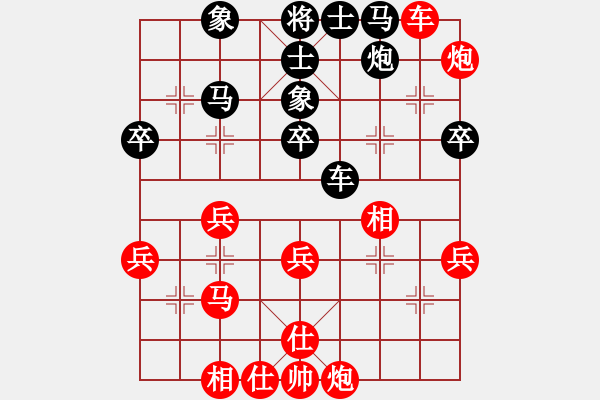 象棋棋譜圖片：星光[紅] -VS-橫才俊儒 [黑] - 步數(shù)：40 