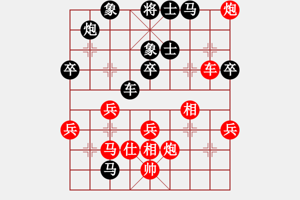 象棋棋譜圖片：星光[紅] -VS-橫才俊儒 [黑] - 步數(shù)：60 