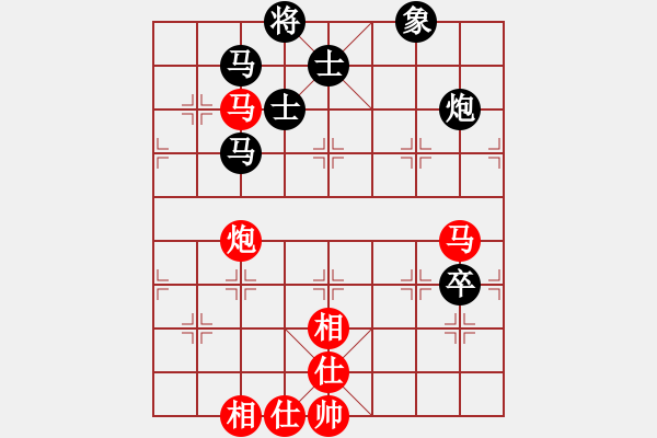 象棋棋譜圖片：非凡華彩[紅] -VS- 延陵十八子[黑] - 步數(shù)：100 