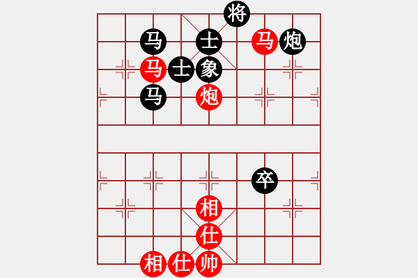 象棋棋譜圖片：非凡華彩[紅] -VS- 延陵十八子[黑] - 步數(shù)：110 