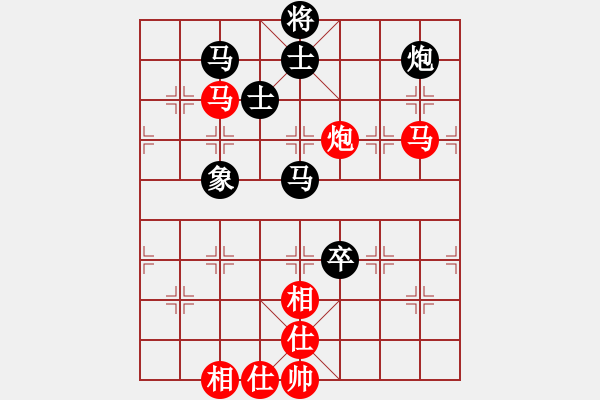 象棋棋譜圖片：非凡華彩[紅] -VS- 延陵十八子[黑] - 步數(shù)：130 