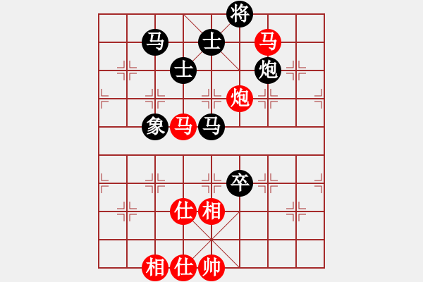 象棋棋譜圖片：非凡華彩[紅] -VS- 延陵十八子[黑] - 步數(shù)：140 