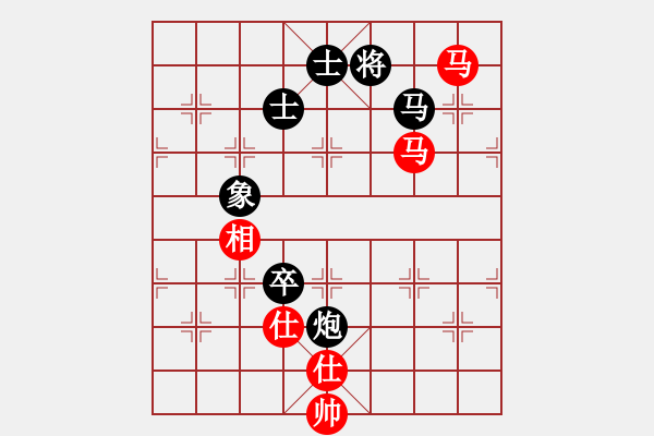 象棋棋譜圖片：非凡華彩[紅] -VS- 延陵十八子[黑] - 步數(shù)：190 