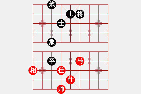 象棋棋譜圖片：非凡華彩[紅] -VS- 延陵十八子[黑] - 步數(shù)：210 